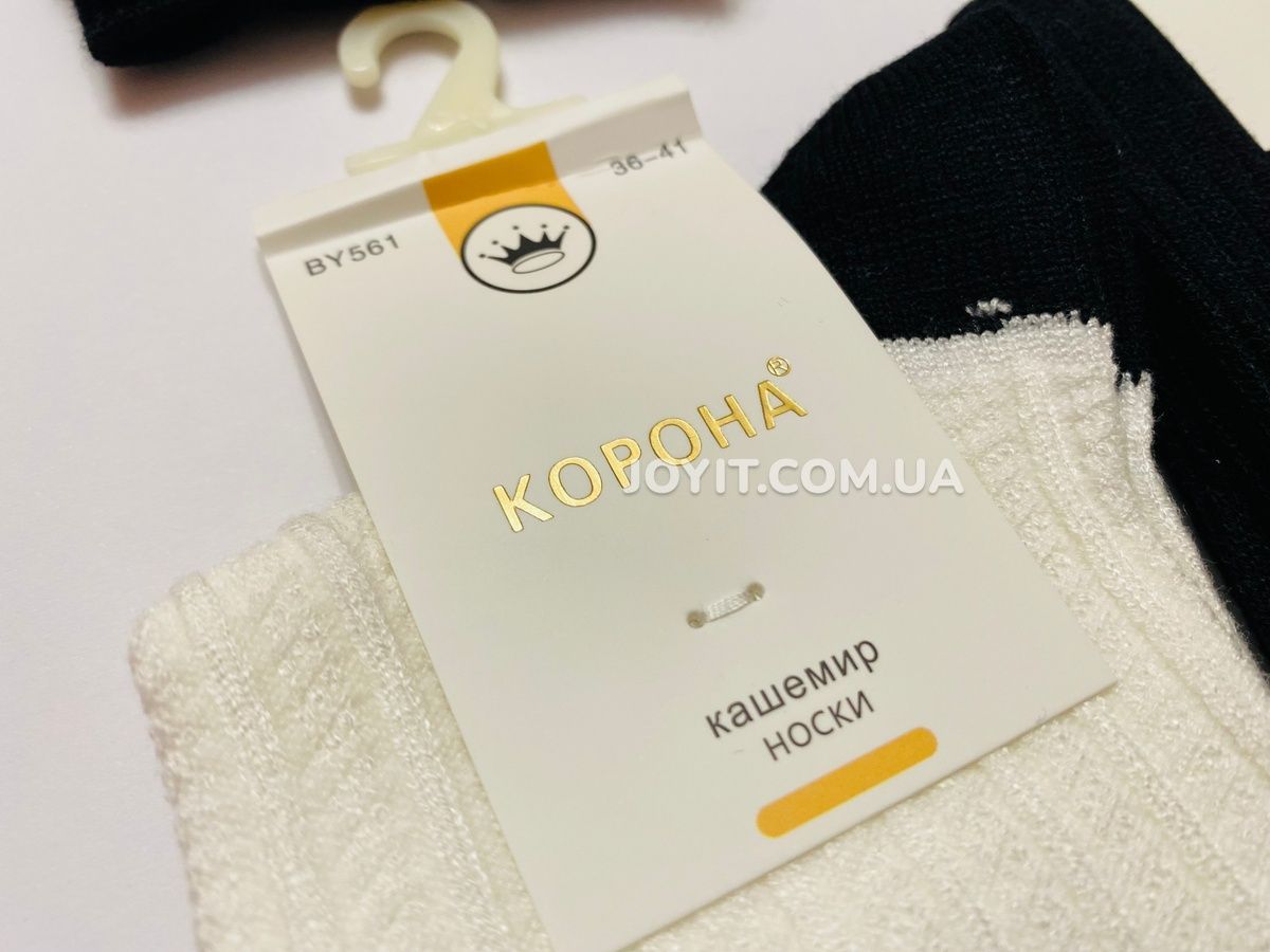 Шкарпетки жіночі кашемірові &laquo;Корона&raquo; асорті (36-41) BY561-9 фото