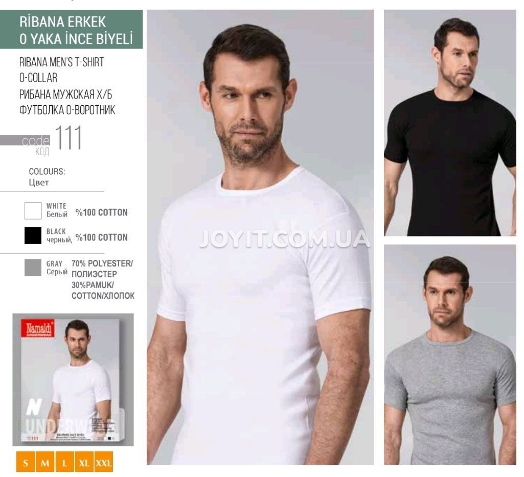 Серая базовая мужская футболка Namaldi 2XL, 1 шт 111G фото