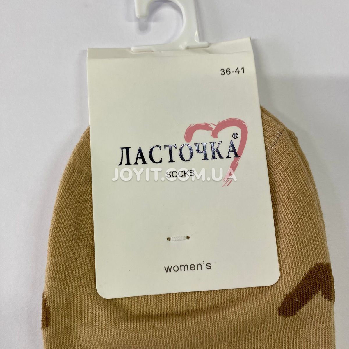 Носки женские короткие бежевые + белые Ласточка 36-41 (C3337-4) C3337-4 фото