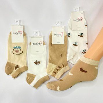 Носки женские короткие бежевые + белые Ласточка 36-41 (C3337-4) C3337-4 фото