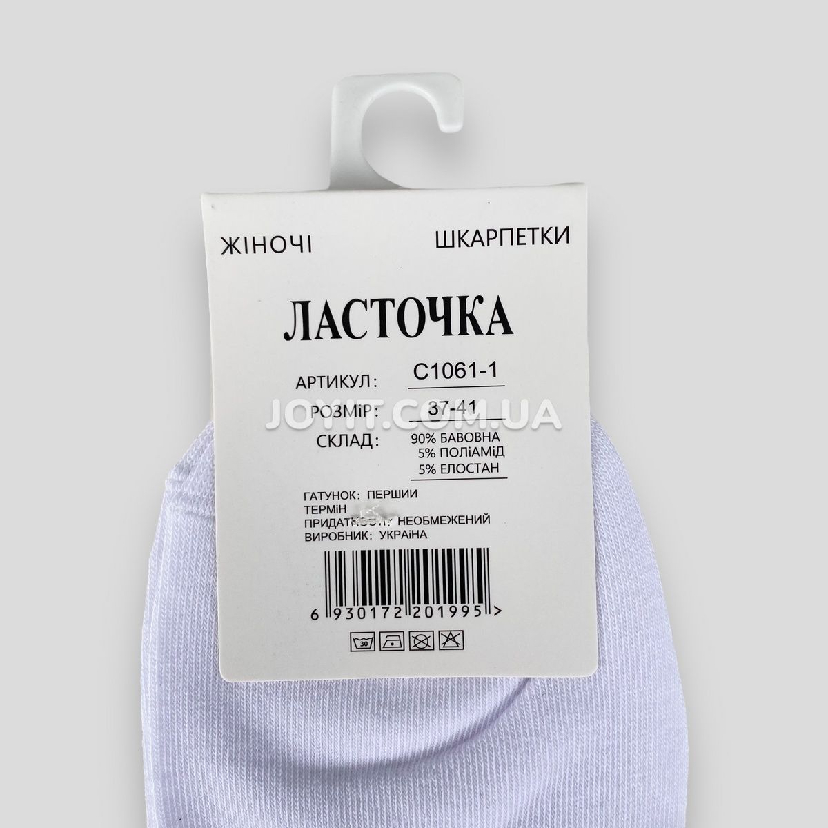 Носки женские летние чёрные и белые укороченные Ласточка 37-41 набор 10 пар (C1061-1)  C1061-1 фото