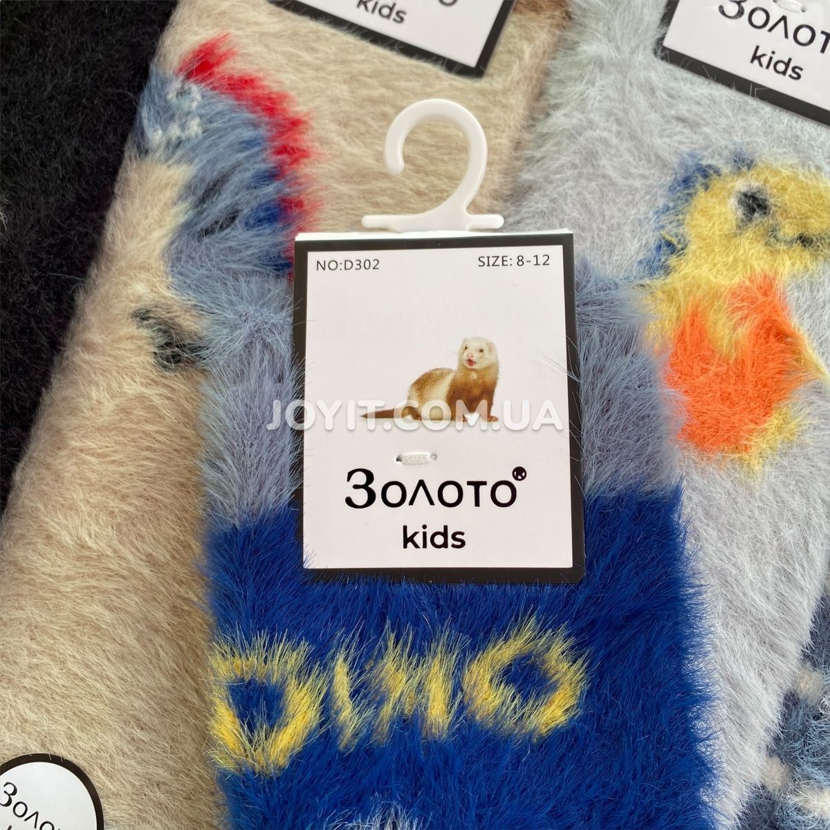 Носки детские норковые высокие Золото Дино (D302-6/8-12/10p) 8-12 лет 10 пар D302-6 фото