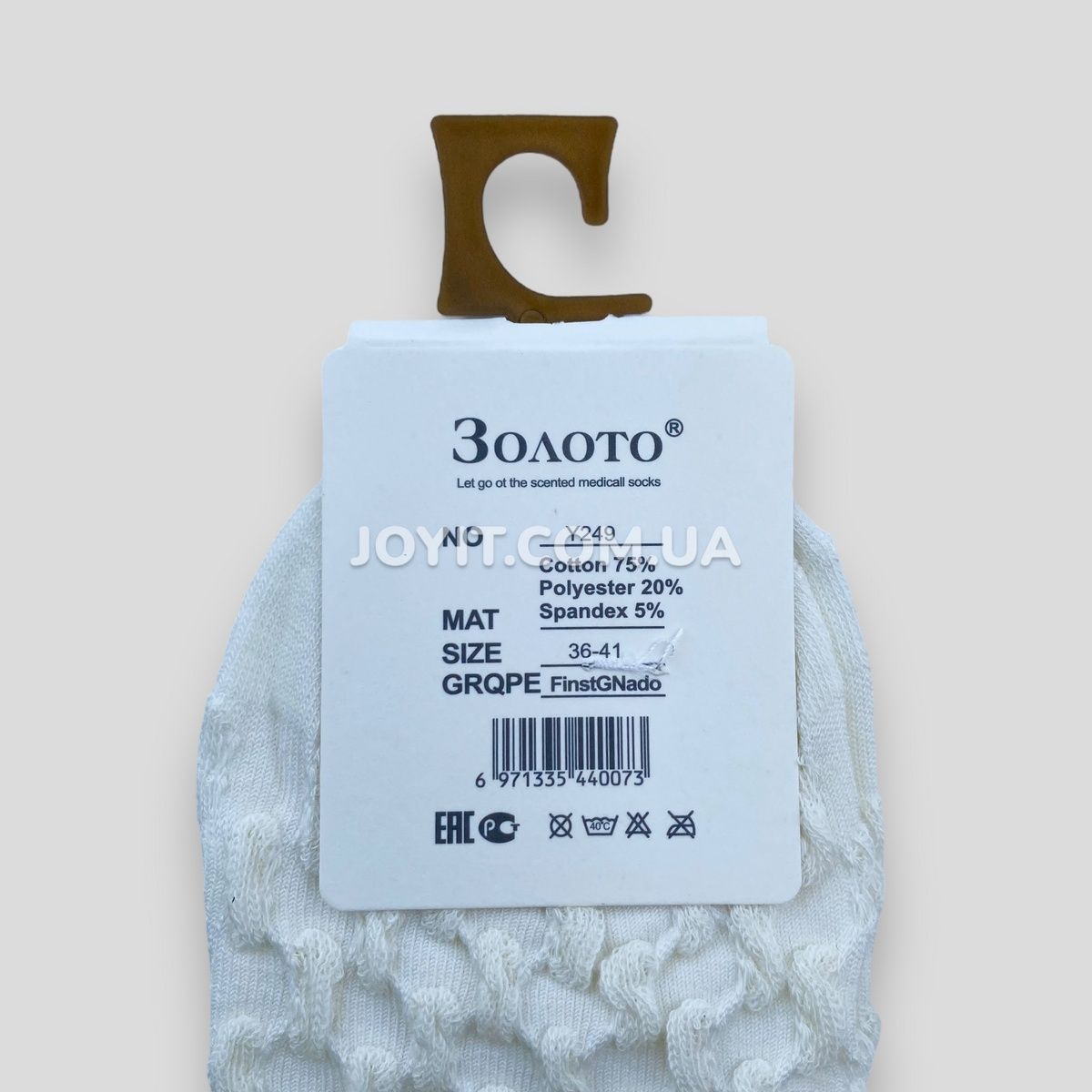 Носки женские короткие хлопковые Золото 36-41 (Y249-3) 10 пар Y249-3 фото
