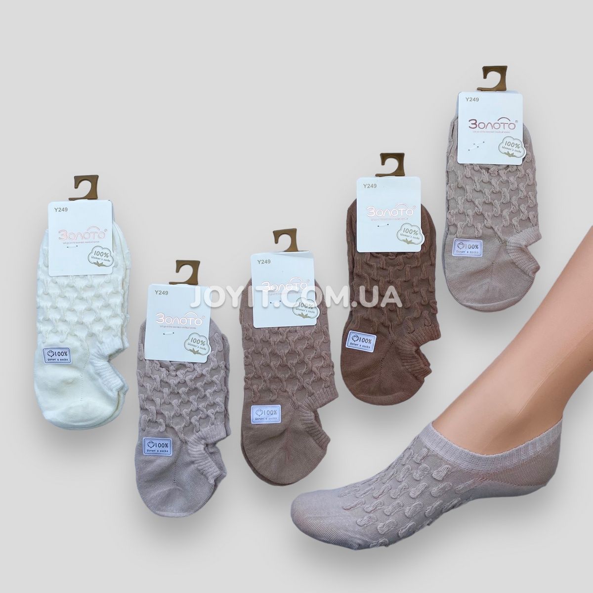 Носки женские короткие хлопковые Золото 36-41 (Y249-3) 10 пар Y249-3 фото