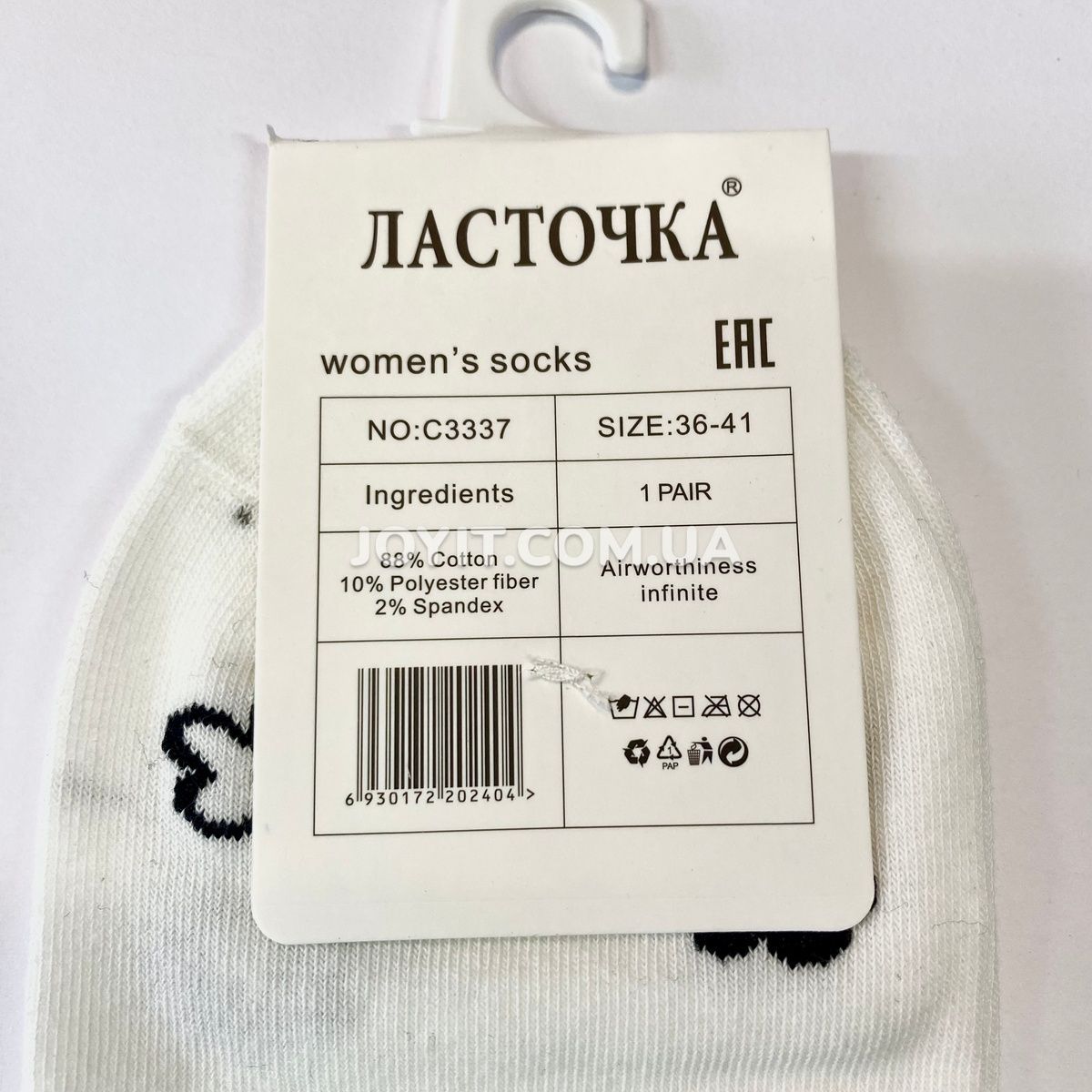 Носки женские короткие с Цветочками Ласточка 36-41 набор 10 пар (C3337-1) C3337-1 фото