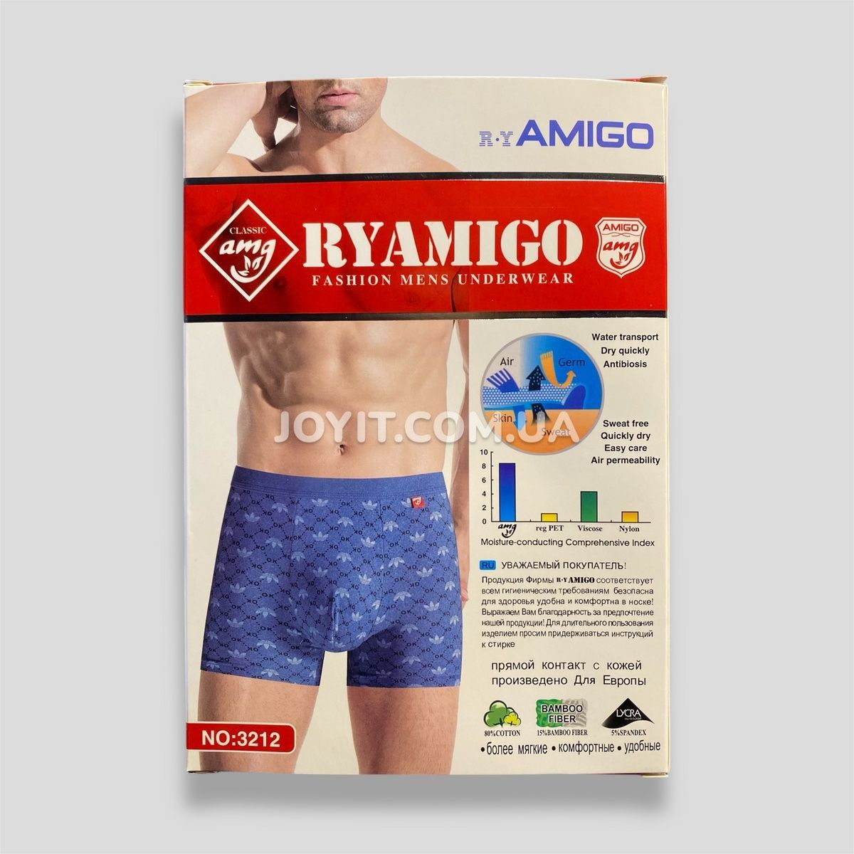 Чоловічі боксери з принтами RyAmigo (3212) комлект 2 шт 3212 фото