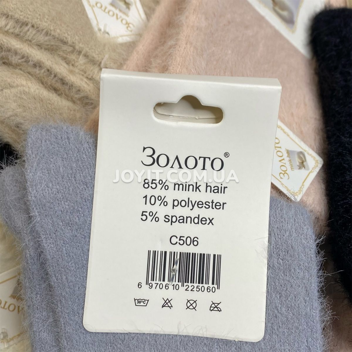 Зимові жіночі норкові високі шкарпетки Золото (р.37-41), 10 пар C506 фото