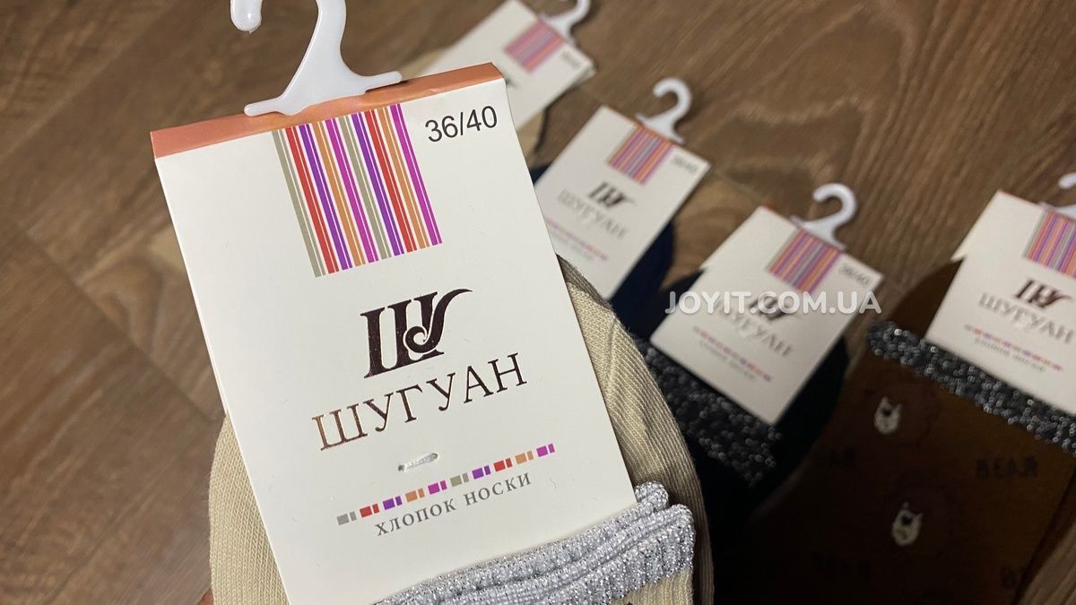 Шкарпетки жіночі бавовняні Шугуан 36-40 2889-55 фото