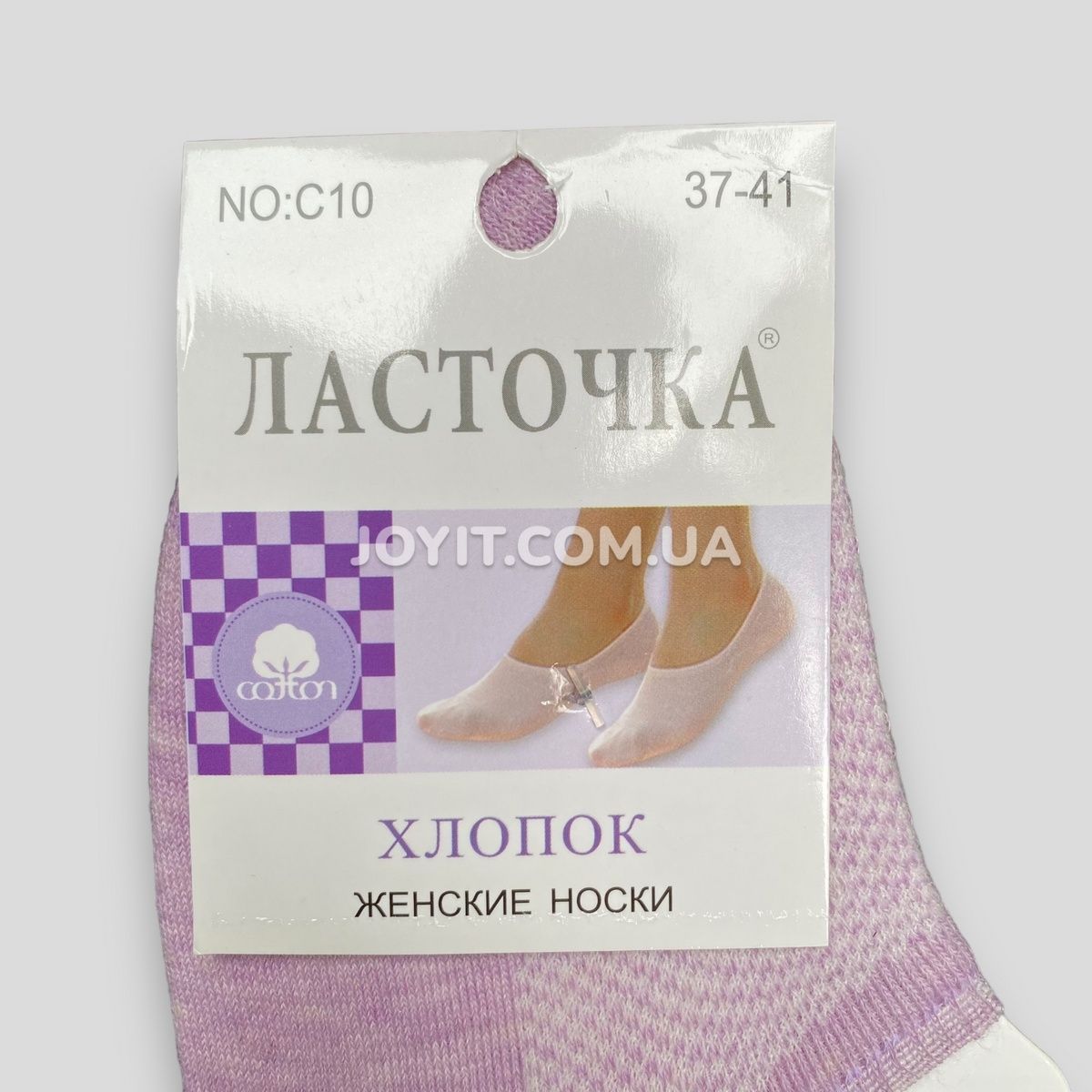 Шкарпетки жіночі з сіточкою та силіконом Ласточка 37-41 C10/assorted) 12 пар C10/assorted фото
