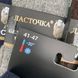 Шкарпетки чоловічі ангорові високі Ластівка 41-47 (JB604-3I) 12 пар JB604-3I фото 4