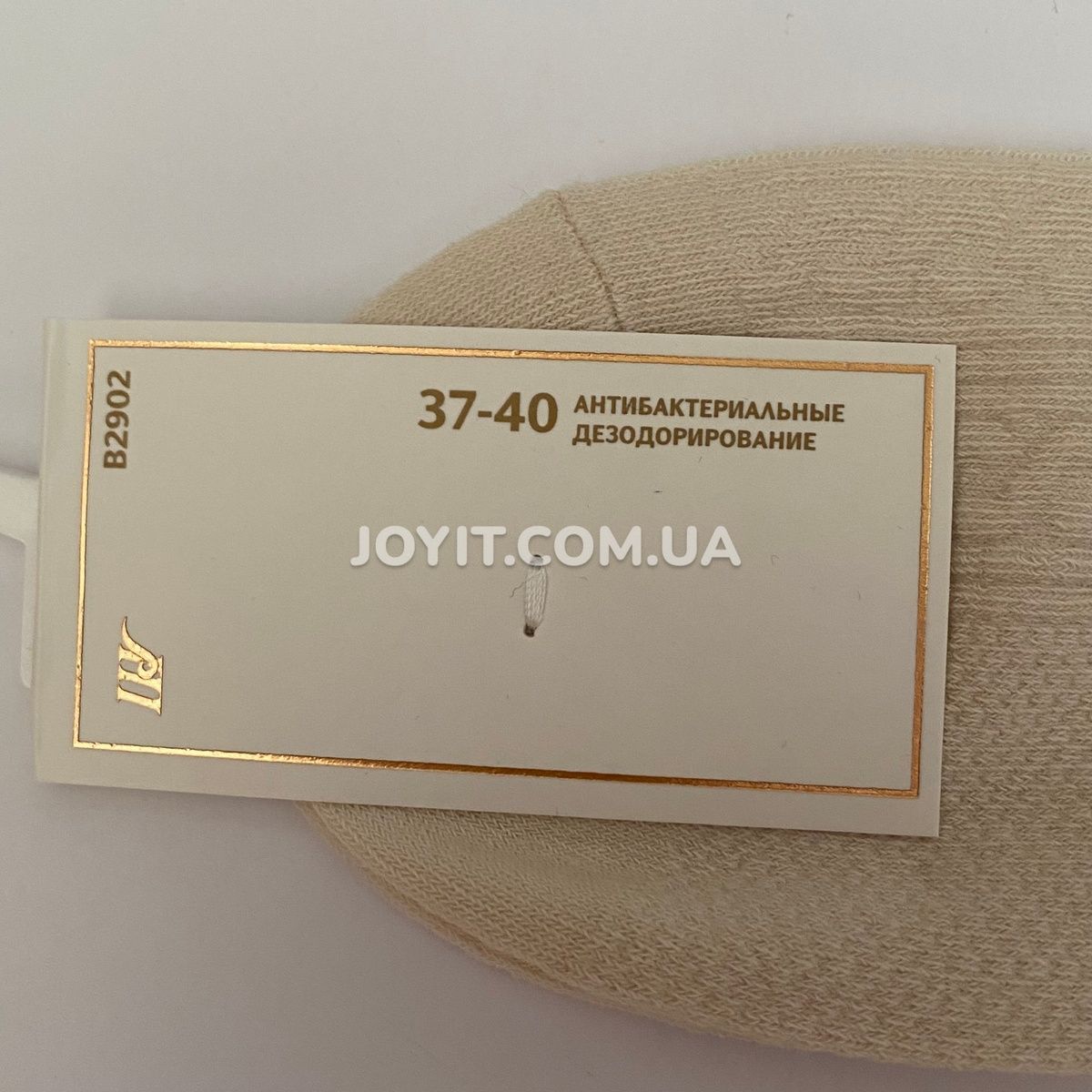 Носки женские Шугуан 37-40 B2902-10 фото