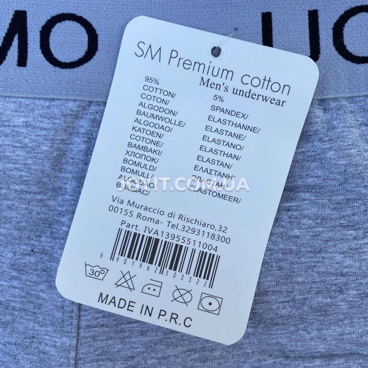 Трусы мужские однотонные с широкой резинкой UOMO M (R50332-M) 3 шт R50332 фото