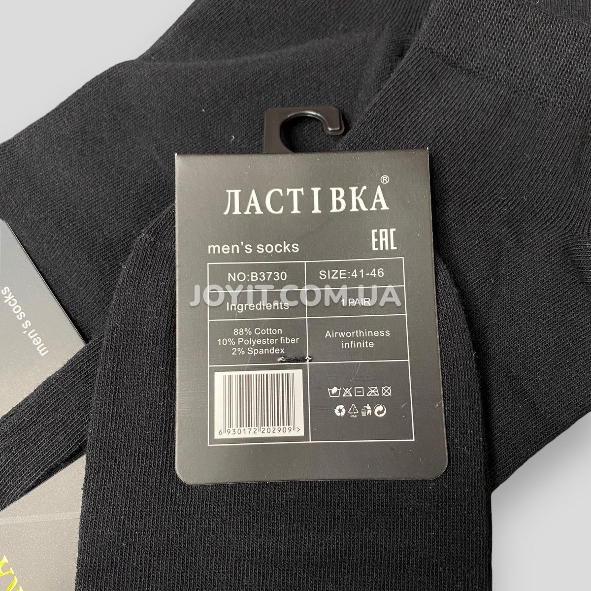 Носки мужские чёрные хлопковые Ласточка 41-46 набор 10 пар (3730-6) 3730-6 фото