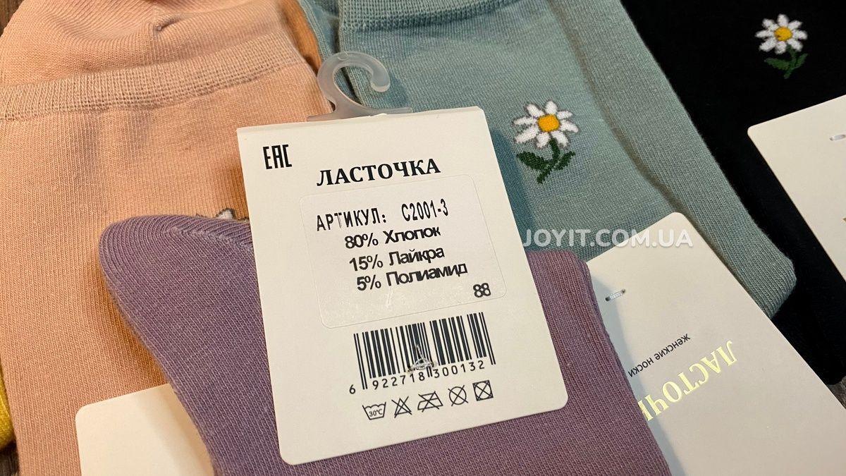 Шкарпетки жіночі бавовняні &laquo;Ластівка&raquo; асорті (37-41) 2001-3 фото