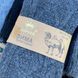 Носки мужские тёплые верблюжья шерсть Корона 42-48 (I5-JA1523) 12 пар I5-JA1523 фото 5