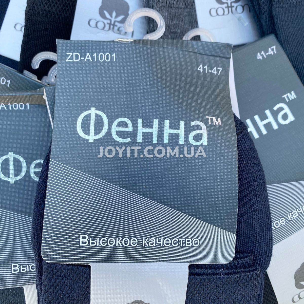 Шкарпетки чоловічі бавовняні середня посадка 41-47 Фенна (JZD-A1001-43I) 10 пар JZD-A1001-43I фото