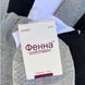 Шкарпетки з масажною стопою короткі Фенна 37-41 (JGH-B029I) 10 пар JGH-B029I фото 3