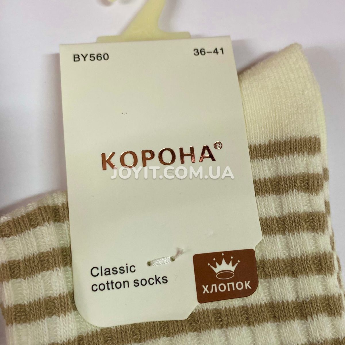 Носки женские хлопковые &laquo;Корона&raquo; ассорти (36-41) BY560-1 фото