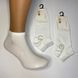 Шкарпетки чоловічі Корона 41-47 АY139-1  фото 1