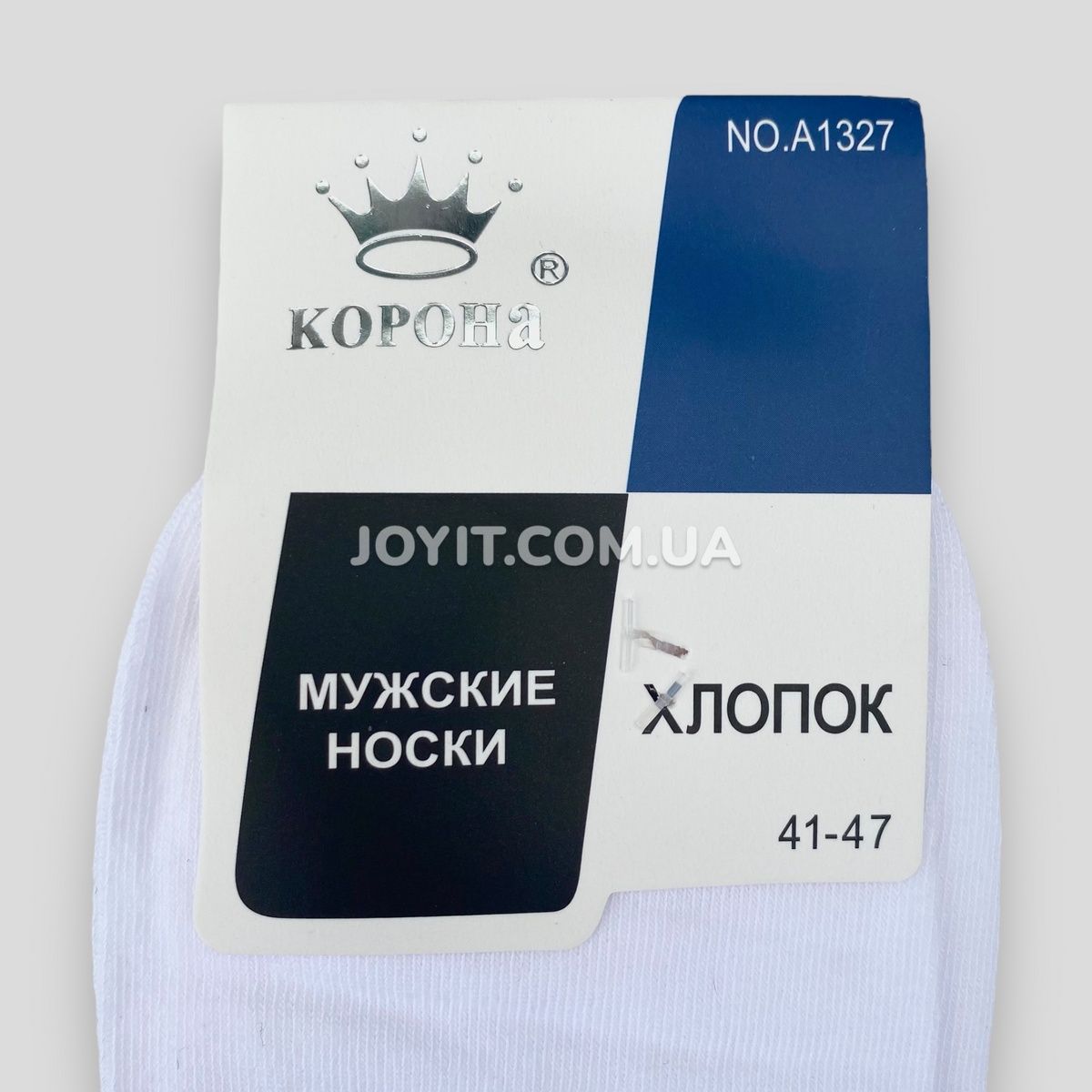 Носки мужские белые укороченные Корона 41-47 (JА1327-1I) JА1327-1I фото