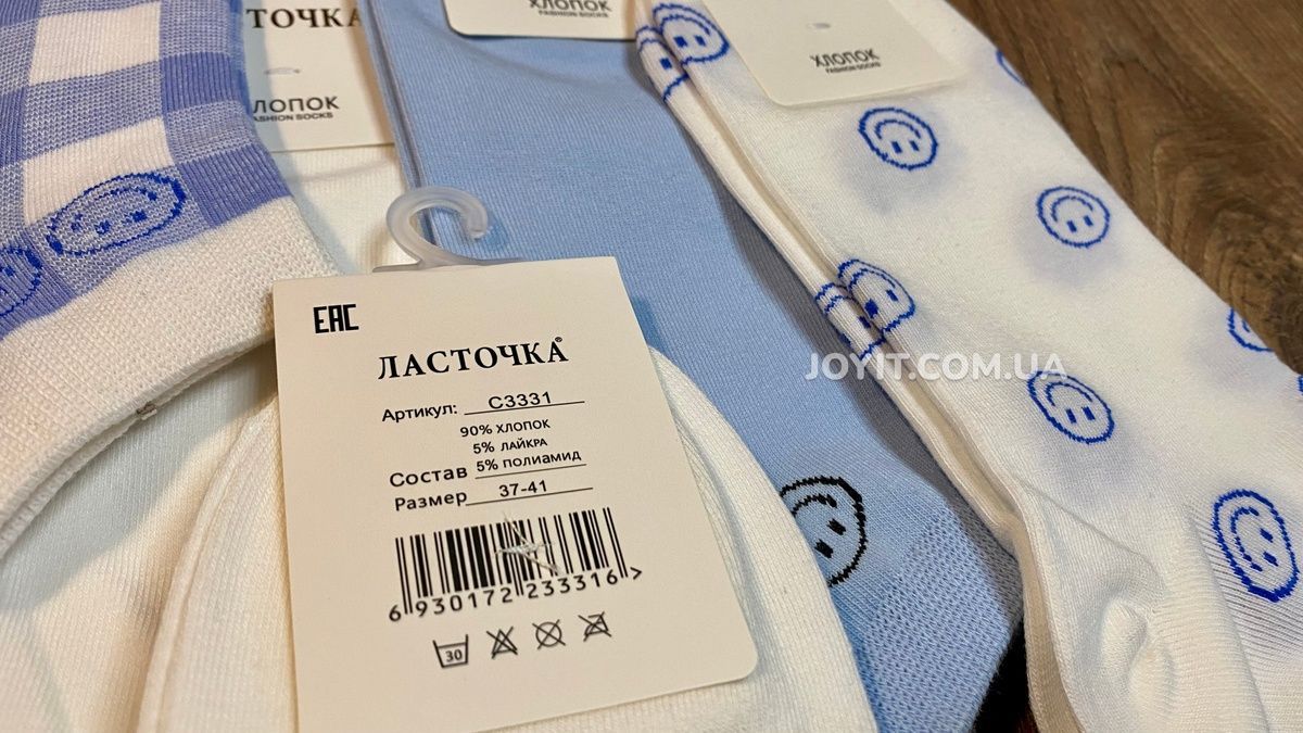 Шкарпетки жіночі бавовняні Ластівка 37-41 3331-1 фото