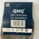 Шкарпетки чоловічі ангорові &laquo;GNG&raquo; асорті (39-42; 43-46) 2091 фото 4