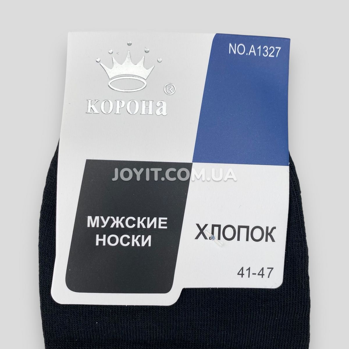 Шкарпетки чоловічі укорочені чорні &laquo;Корона&raquo; (41-47) А1327-2  фото
