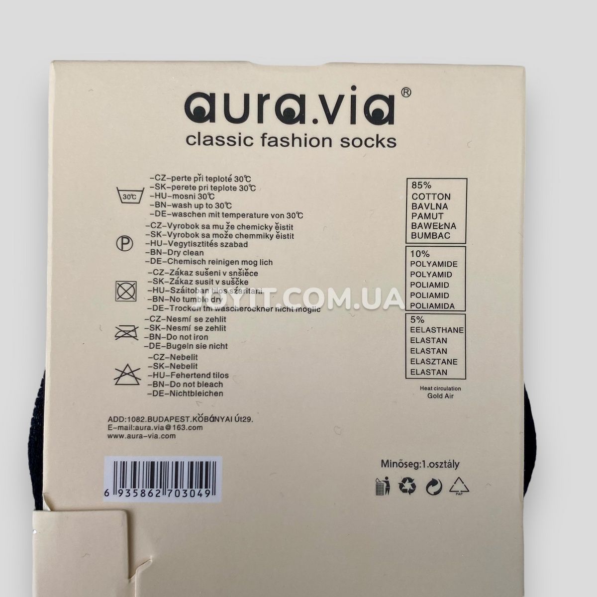 Следы женские чёрные летние на силиконе Aura Via 38-41 (NDD7165) 5 пар NDD7165 фото
