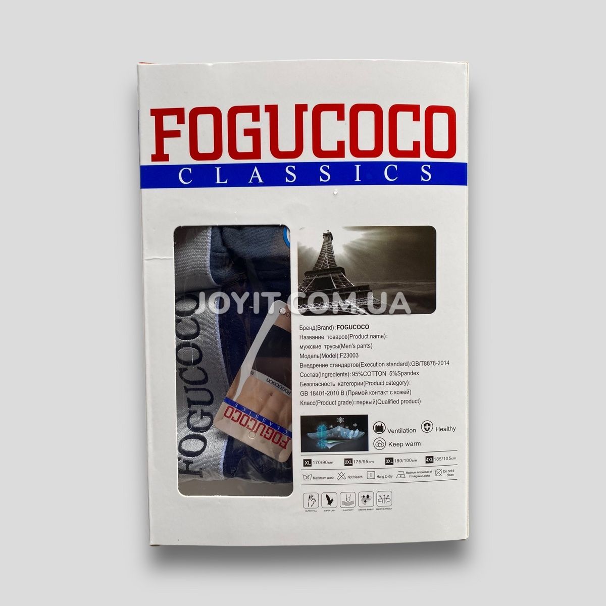 Трусы мужские с широкой резинкой однотонные Fogucoco, 4XL, 2 шт F23003 фото