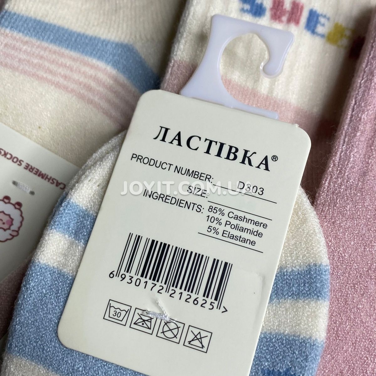 Тёплые носки для девочки 2-4 года Ласточка, 5 пар D303-4 фото
