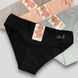 Слипы женские хлопковые Gerricoll, 2XL, 4 шт
