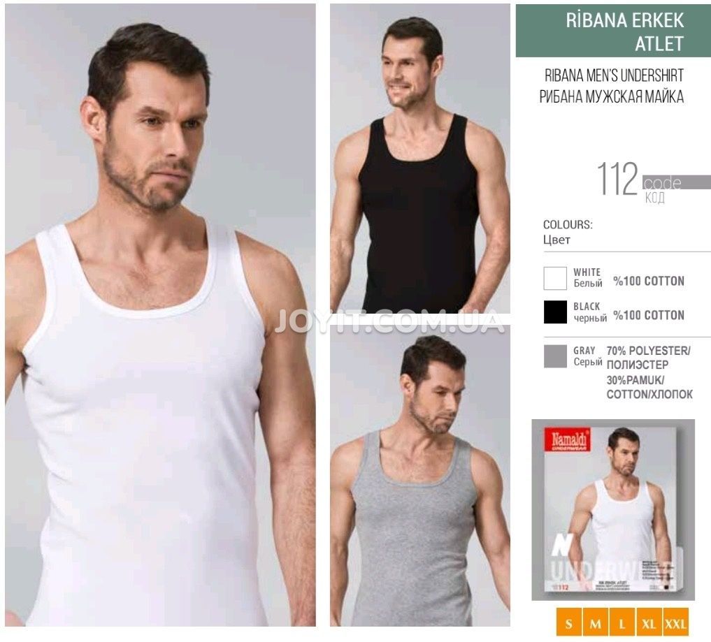 Чоловіча базова біла майка Namaldi 2XL, 1 шт 112W фото