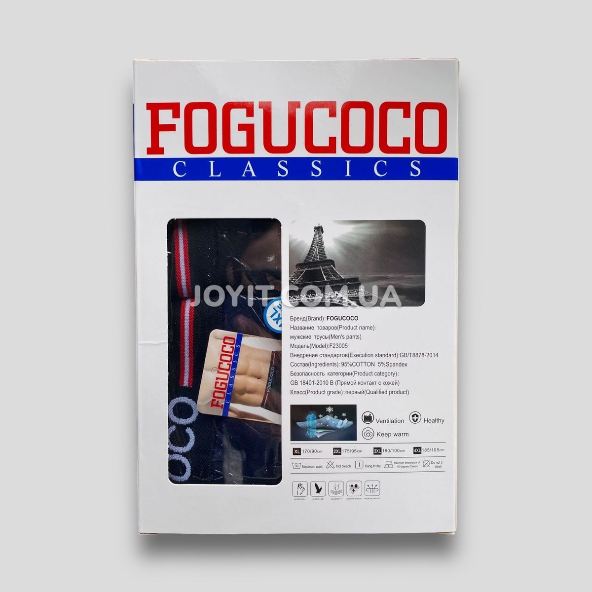 Трусы мужские с широкой резинкой хлопковые Fogucoco XL (F23005) 2 шт F23005 фото