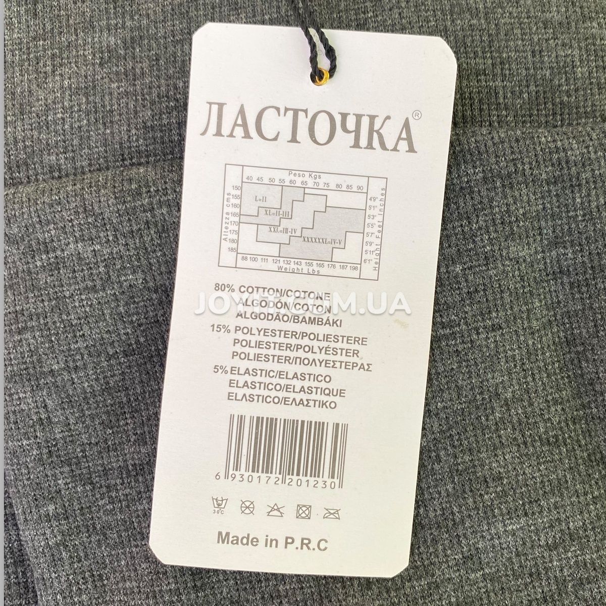 Легінси жіночі бавовняні Ластівка (L, XL, 2XL) A5065-3 фото