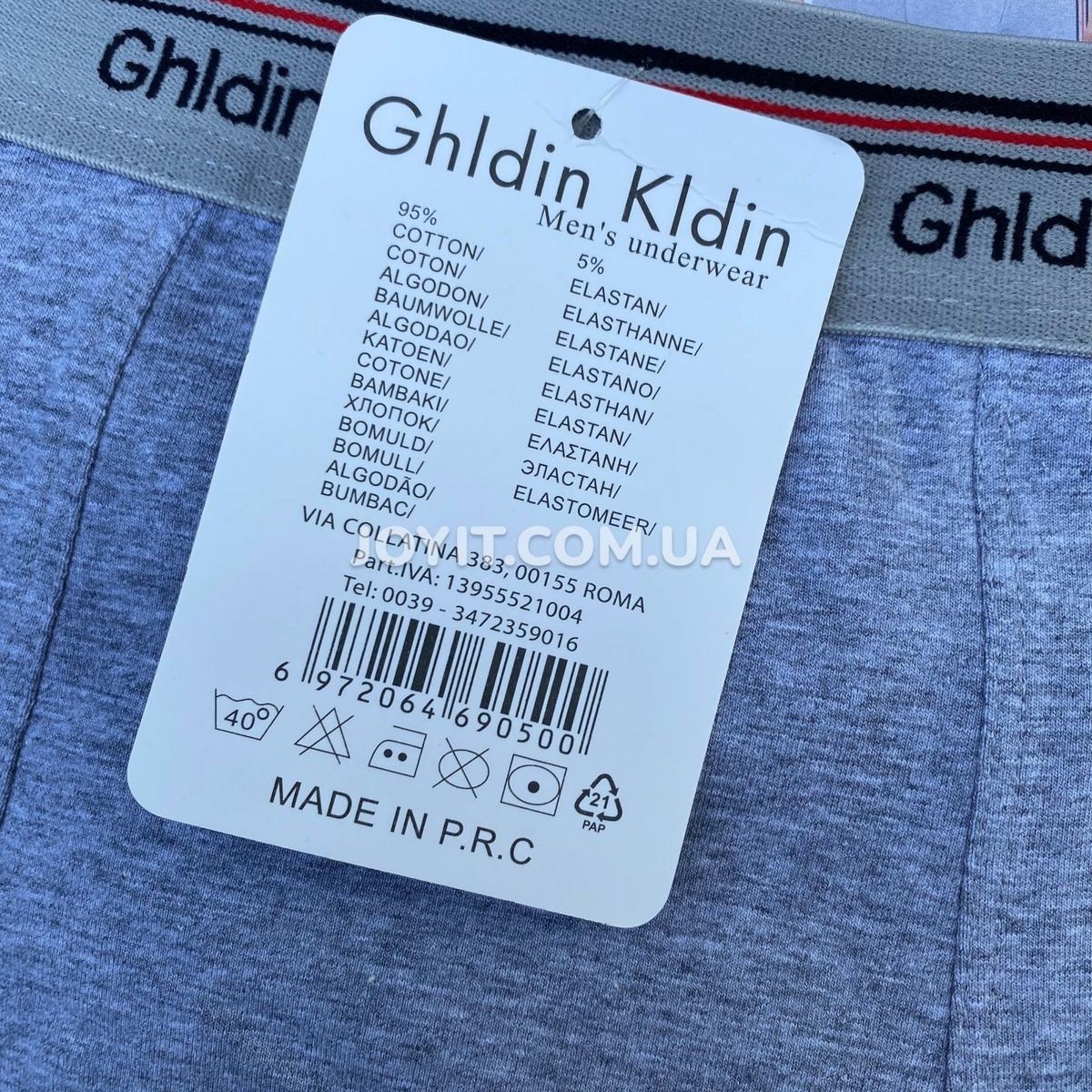 Трусы мужские однотонные хлопковые G&K 2XL (R80050) 3шт R80050 фото